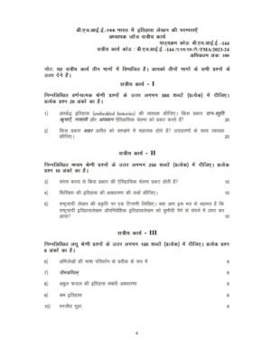 IGNOU BHIE-144 Solved Assignment 2023-24 Hindi Medium