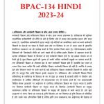 IGNOU BPAC-134 Solved Assignment 2023-24 Hindi Medium