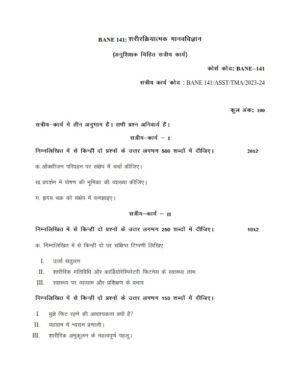 IGNOU BANE-141 Solved Assignment 2023-24 Hindi Medium