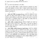 IGNOU BCOC-135 Previous Year Solved Question Paper (June 2022) Hindi Medium