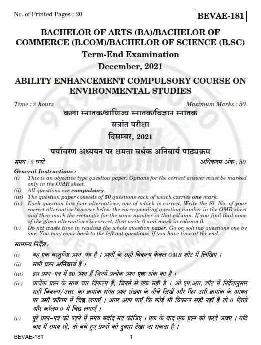 IGNOU BEVAE-181 Previous Year Solved Question Paper (Dec 2021) Hindi ...