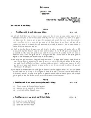 IGNOU BHDC-109 Solved Assignment 2023-24 Hindi Medium