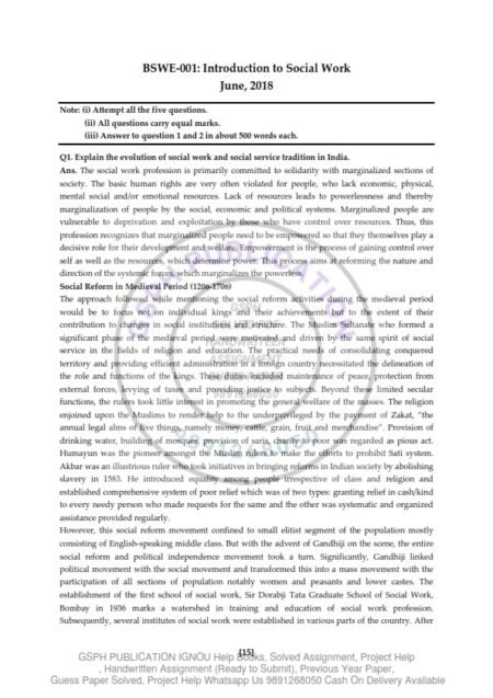 IGNOU BSWE-001 Previous Year Solved Question Paper (June 2018) English Medium