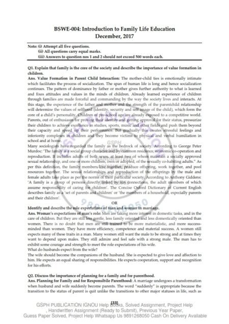 IGNOU BSWE-004 Previous Year Solved Question Paper (Dec 2017) English Medium