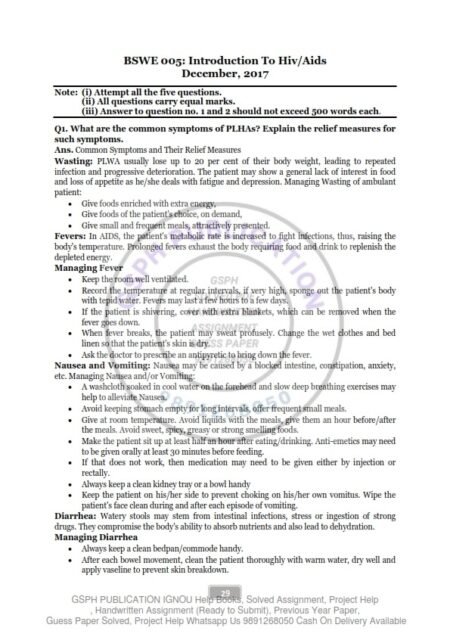 IGNOU BSWE-005 Previous Year Solved Question Paper (Dec 2017) English Medium