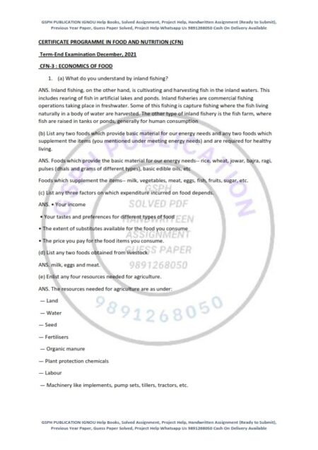 IGNOU CFN-3 Previous Year Solved Question Paper (Dec 2021) English Medium