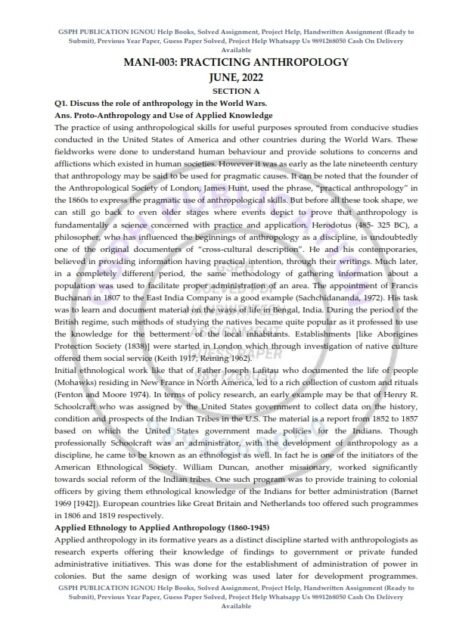 IGNOU MANI-03 Previous Year Solved Question Paper (June 2022) English Medium