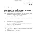 IGNOU MEC-101 Solved Assignment 2023-24 Hindi Medium