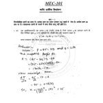 IGNOU MEC-101 Solved Assignment 2023-24 Hindi Medium