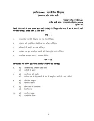 IGNOU MPS-1 Solved Assignment 2023-24 Hindi Medium