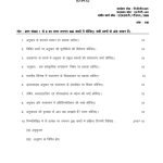 IGNOU MTT-31 Solved Assignment 2023 Hindi Medium