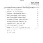 IGNOU MTT-32 Solved Assignment 2023 Hindi Medium