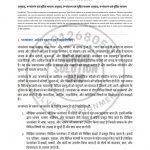 IGNOU MTT-32 Solved Assignment 2023 Hindi Medium