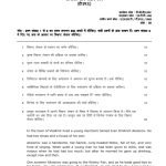 IGNOU MTT-33 Solved Assignment 2023 Hindi Medium
