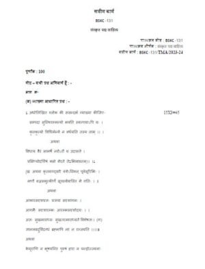 IGNOU BSKC-131 Solved Assignment 2023-24 Sanskrit Medium