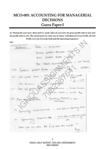 IGNOU MCO-5 Guess Paper Solved English Medium