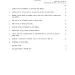 IGNOU MHD-01 Solved Assignment 2023-24 English Medium