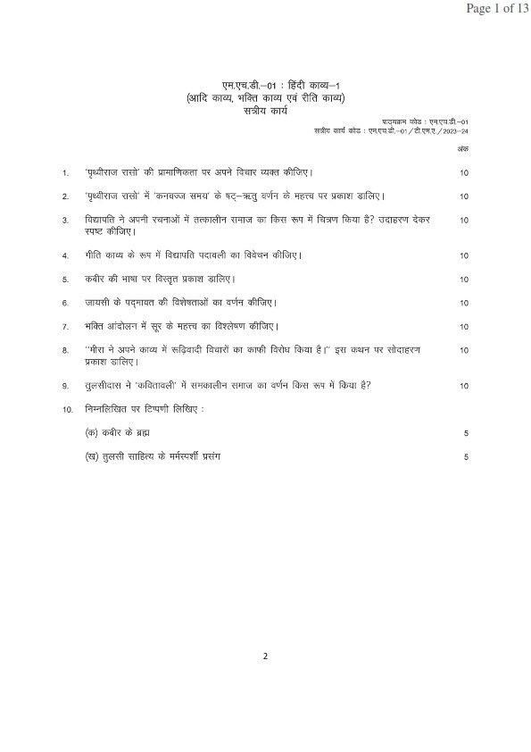 IGNOU MHD-01 Solved Assignment 2023-24 English Medium