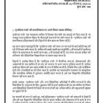 IGNOU MHD-01 Solved Assignment 2023-24 English Medium