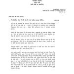 IGNOU MHD-12 Solved Assignment 2023-24 English Medium