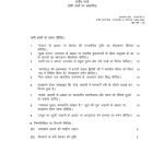 IGNOU MHD-03 Solved Assignment 2023-24 English Medium