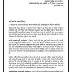 IGNOU MHD-03 Solved Assignment 2023-24 English Medium