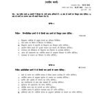 IGNOU MJY-2 Solved Assignment 2023-24 Hindi Medium