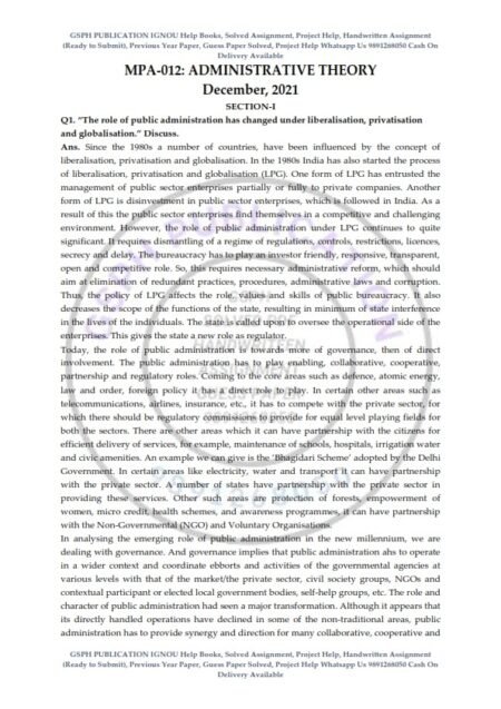 IGNOU MPA-012 Previous Year Solved Question Paper (Dec 2021) English Medium