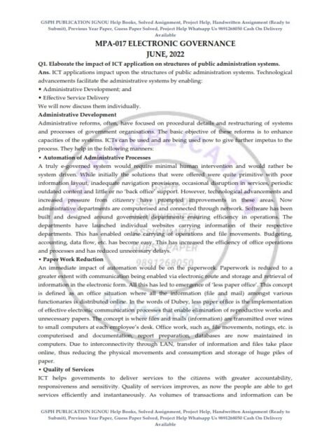 IGNOU MPA-17 Previous Year Solved Question Paper (June 2022) English Medium