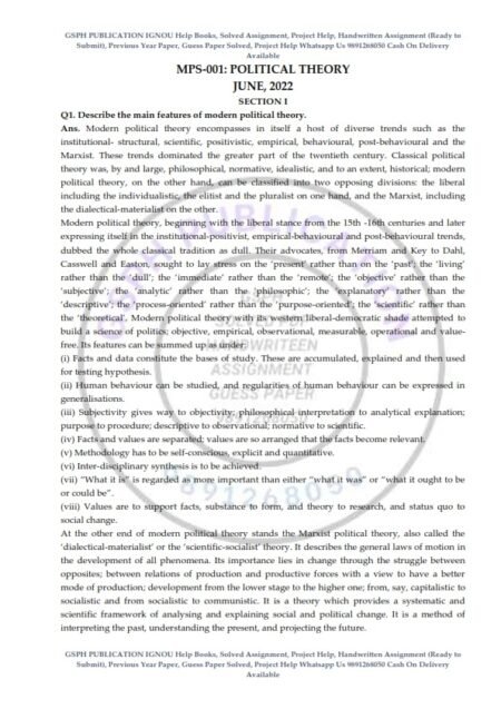 IGNOU MPS-001 Previous Year Solved Question Paper (June-2022) English Medium