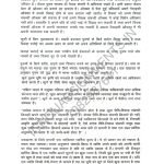 IGNOU MSOE-1 Guess Paper Solved Hindi Medium