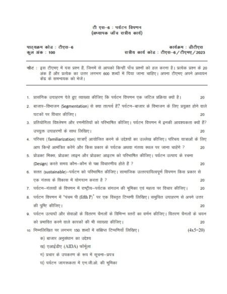 IGNOU TS-6 Solved Assignment 2023 Hindi Medium