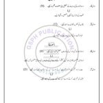 IGNOU BUDC-131 Solved Assignment 2023-24 Urdu Medium