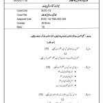 IGNOU BUDC-132 Solved Assignment 2023-24 Urdu Medium