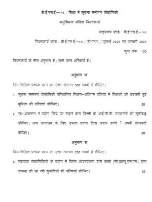 IGNOU BESE-141 Solved Assignment 2023-24 Hindi Medium