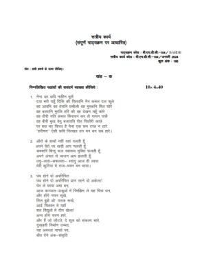 IGNOU BHDC-104 Solved Assignment 2024 Hindi Medium