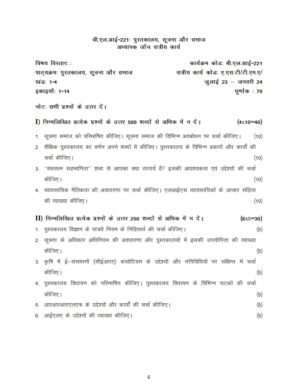 IGNOU BLI-221 Solved Assignment 2023-24 Hindi Medium