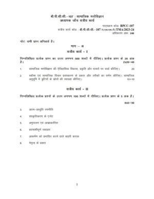 IGNOU BPCC-107 Solved Assignment 2023-24 Hindi Medium