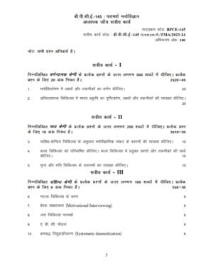 IGNOU BPCE-145 Solved Assignment 2023-24 Hindi Medium