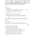 IGNOU BSKC-132 Solved Assignment 2023-24 Sanskrit Medium