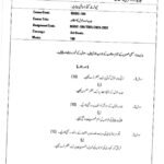 IGNOU BUDC-104 Solved Assignment -2023-24 Urdu Medium