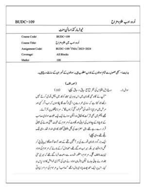 IGNOU BUDC-109 Solved Assignment -2023-24 Urdu Medium