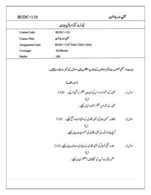 IGNOU BUDC-110 Solved Assignment -2023-24 Urdu Medium