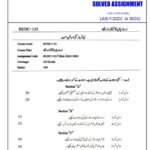 IGNOU BUDC-133 Solved Assignment 2023-24 Urdu Medium