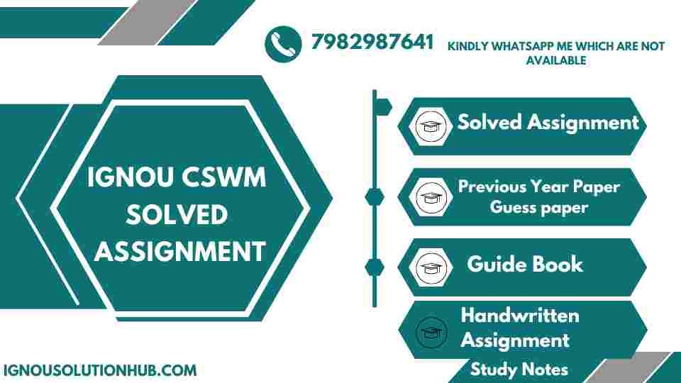 IGNOU CSWM Solved Assignment