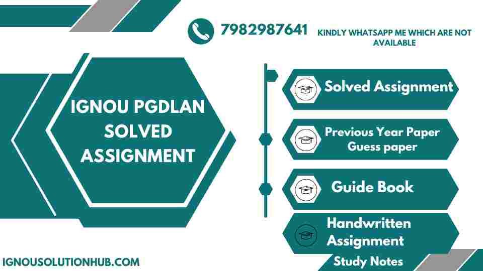 IGNOU PGDLAN Solved Assignment