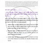 IGNOU MCO-1 Solved Assignment 2024 Hindi Medium