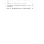 IGNOU MHD-10 Solved Assignment 2023-24 Hindi Medium