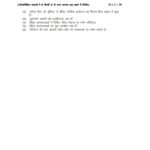 IGNOU MHD-19 Solved Assignment 2023-24 Hindi Medium