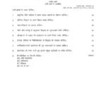 IGNOU MHD-05 Solved Assignment 2023-24 Hindi Medium